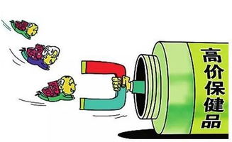 保健食品会议营销套路揭秘 四大阶段，你中招了吗？