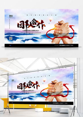 合作广告设计模板下载与精品资源推荐——以熊猫办公出版物零售为例